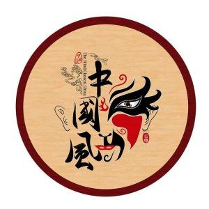 Tapis Rond Style Chinois